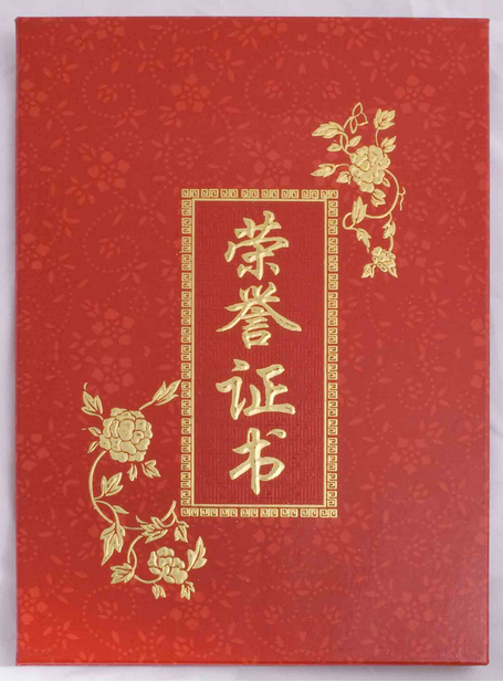 RFID防偽榮譽證書